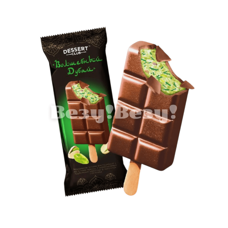 Везу! Везу! (4) (1)