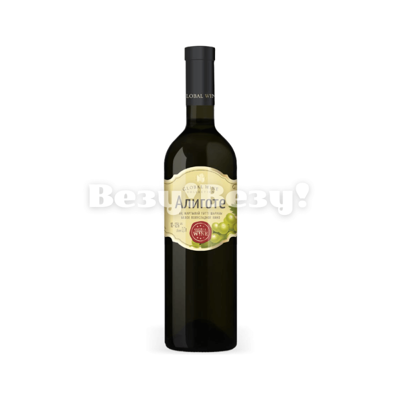 Вино Global wine Алиготе белое полусладкое 0,7л