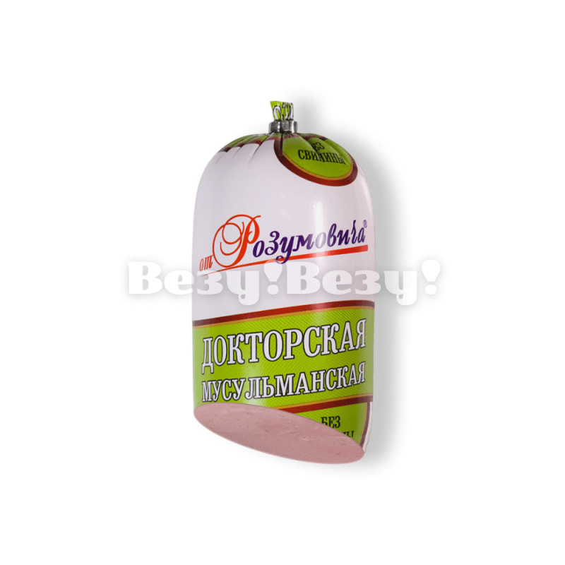 Мусульманский продукт