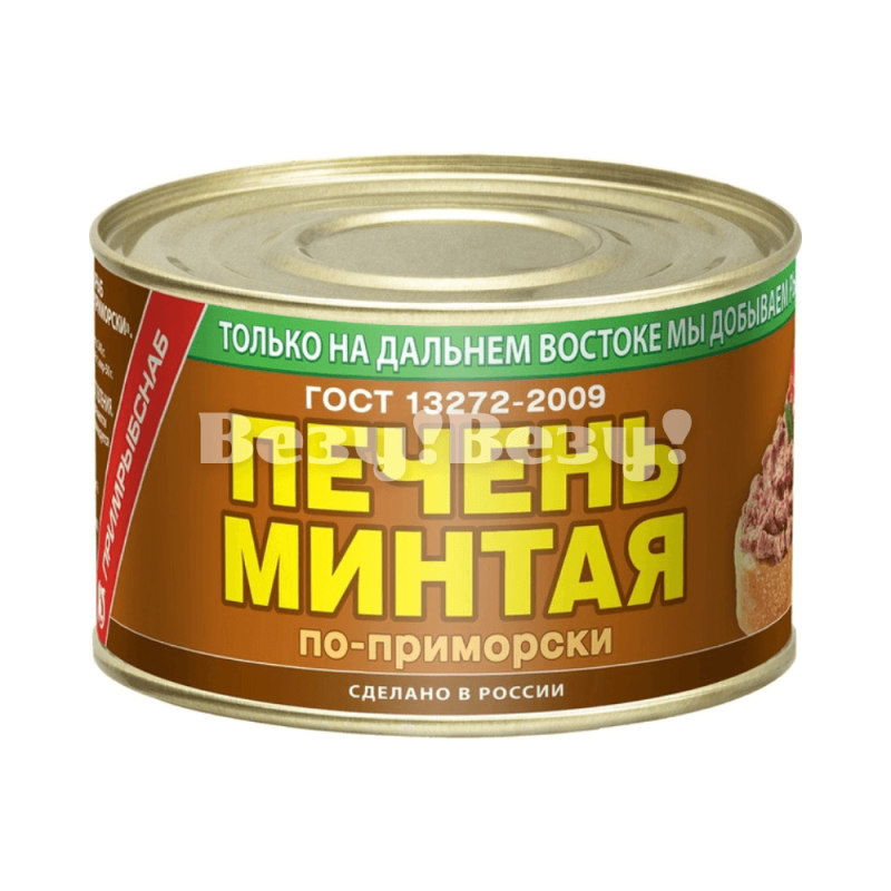 Везу! Везу! (3) (2)