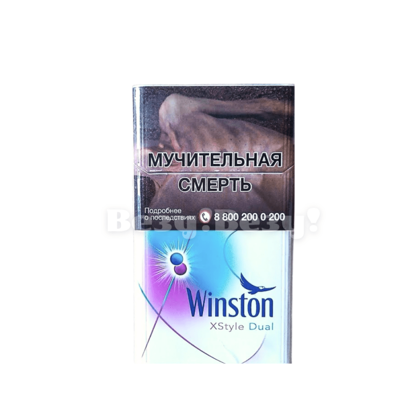 Winston XStyle Dual