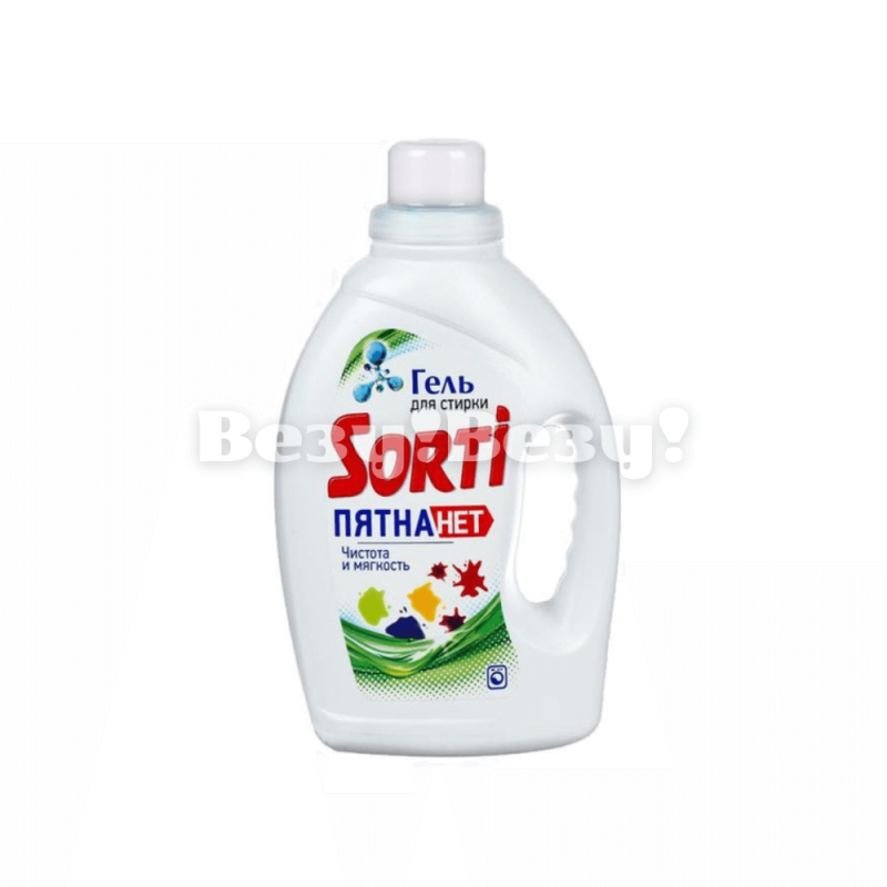 Гель для стирки сорти