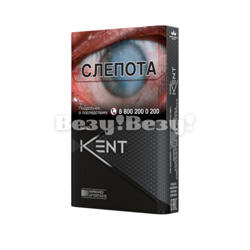 кент нано сильвер