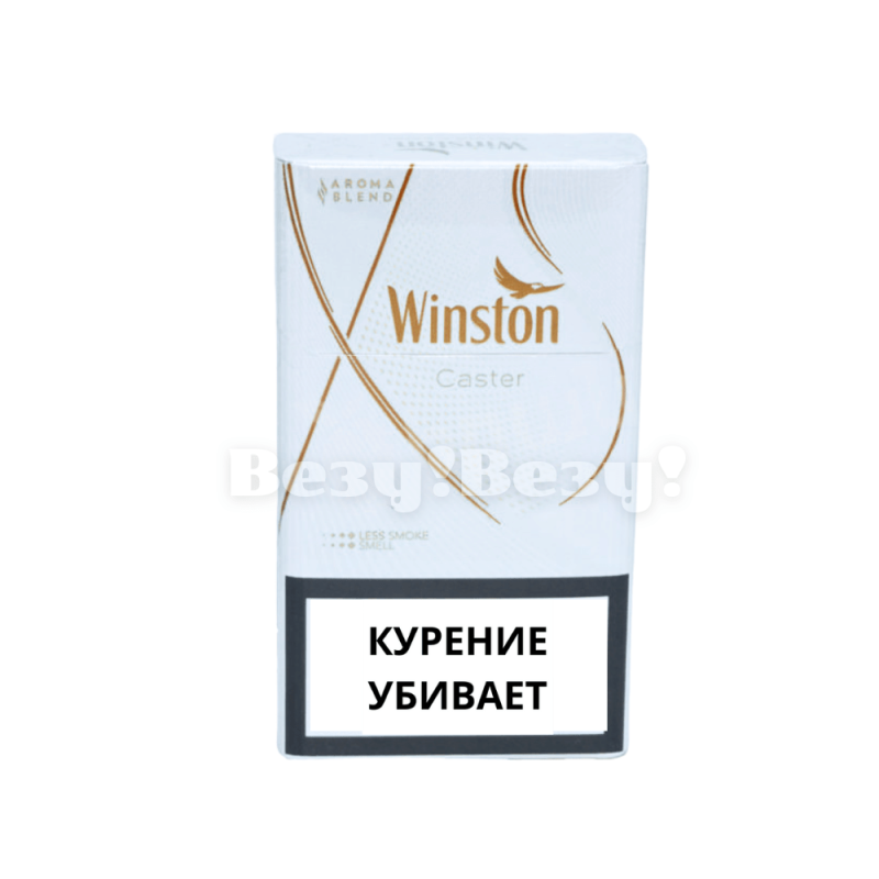 Winston XStyle Caster