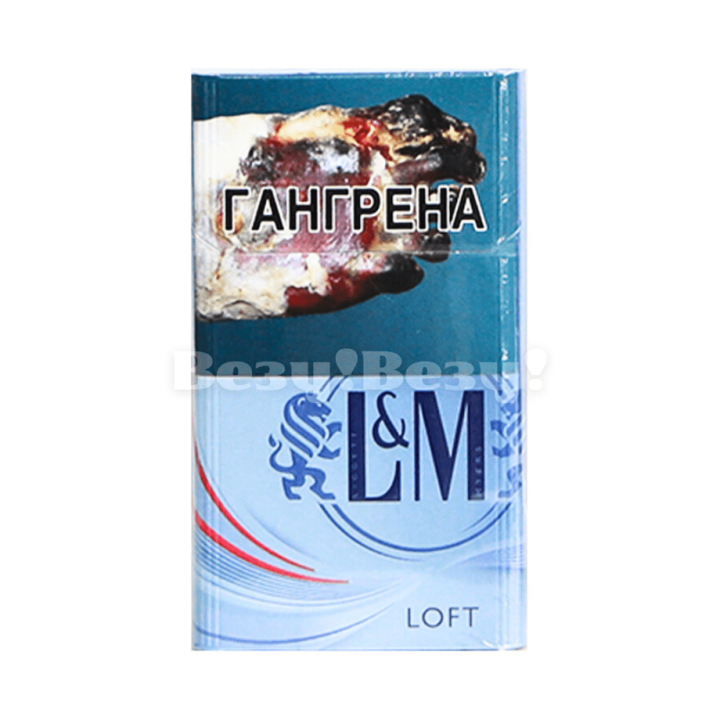 L&M Loft Sea Blue
