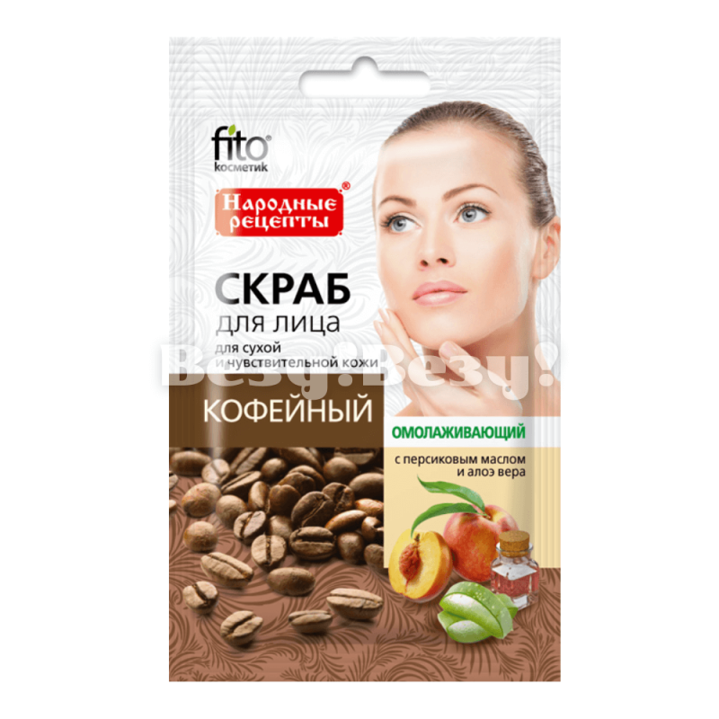 Везу! ВЕЗУ! (1)