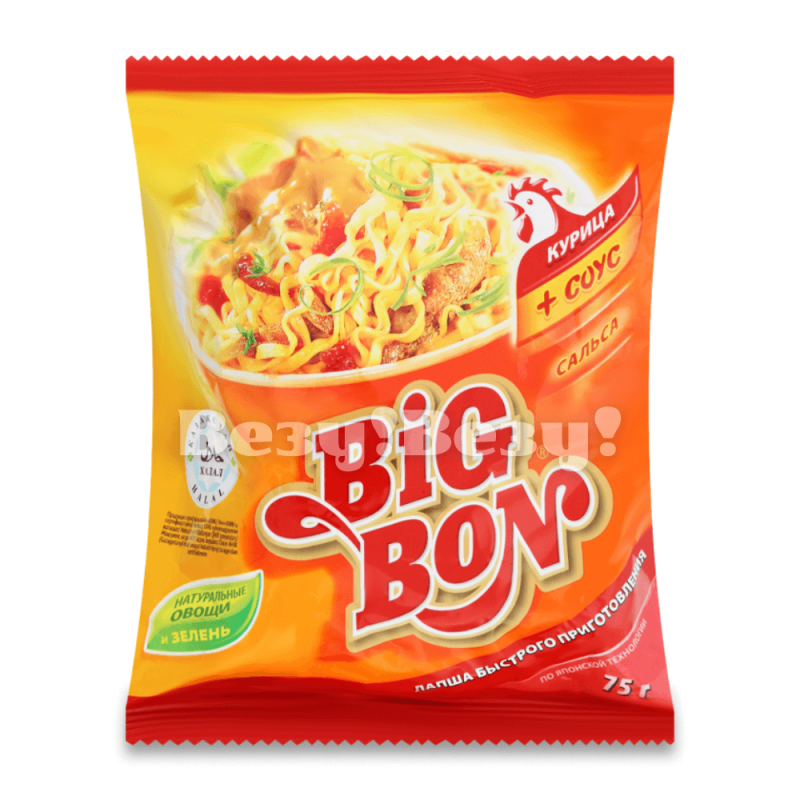 Везу! ВЕЗУ! (1) (1)