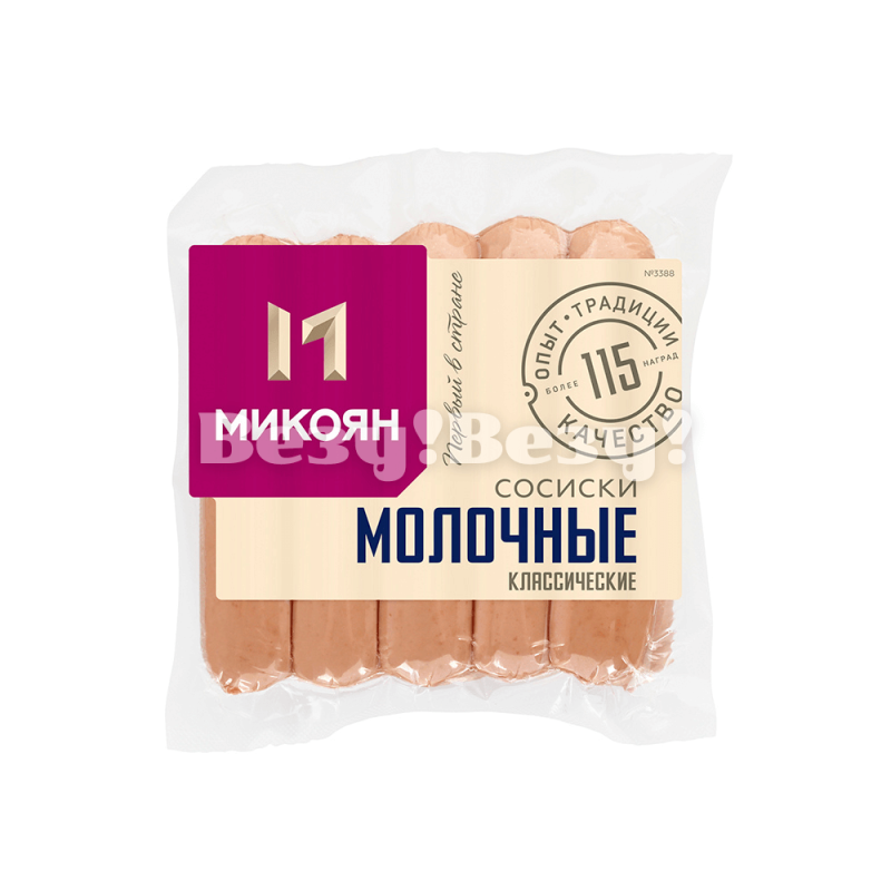 сосиски