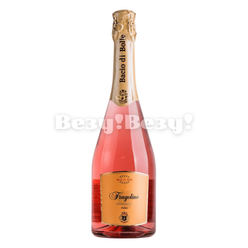 Розовое игристое