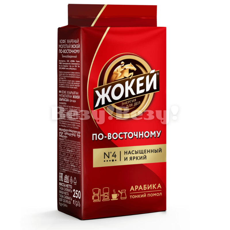 Везу! ВЕЗУ! (1)