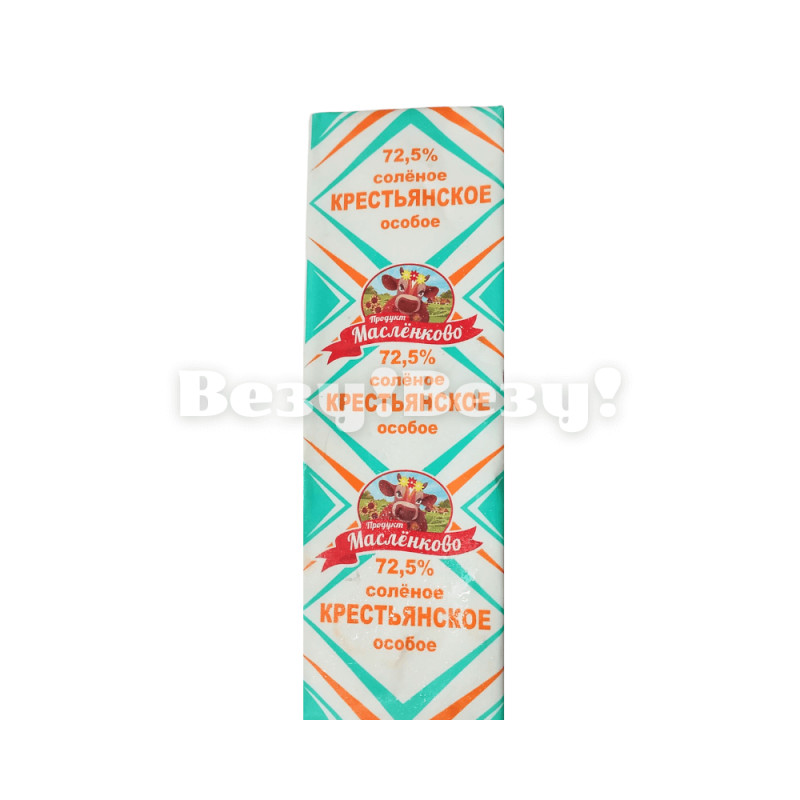 Везу! Везу! (5) (1)