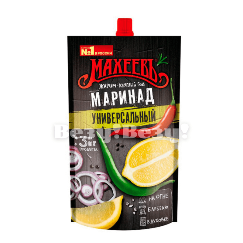 Везу! ВЕЗУ! (1) (1)