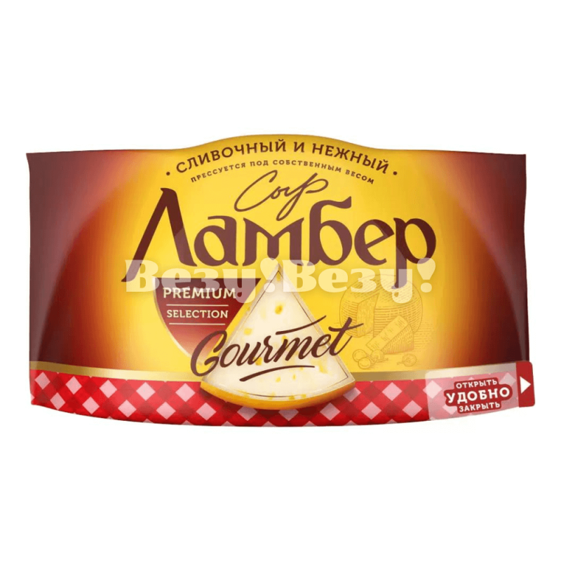 Везу! ВЕЗУ! (2) (1)