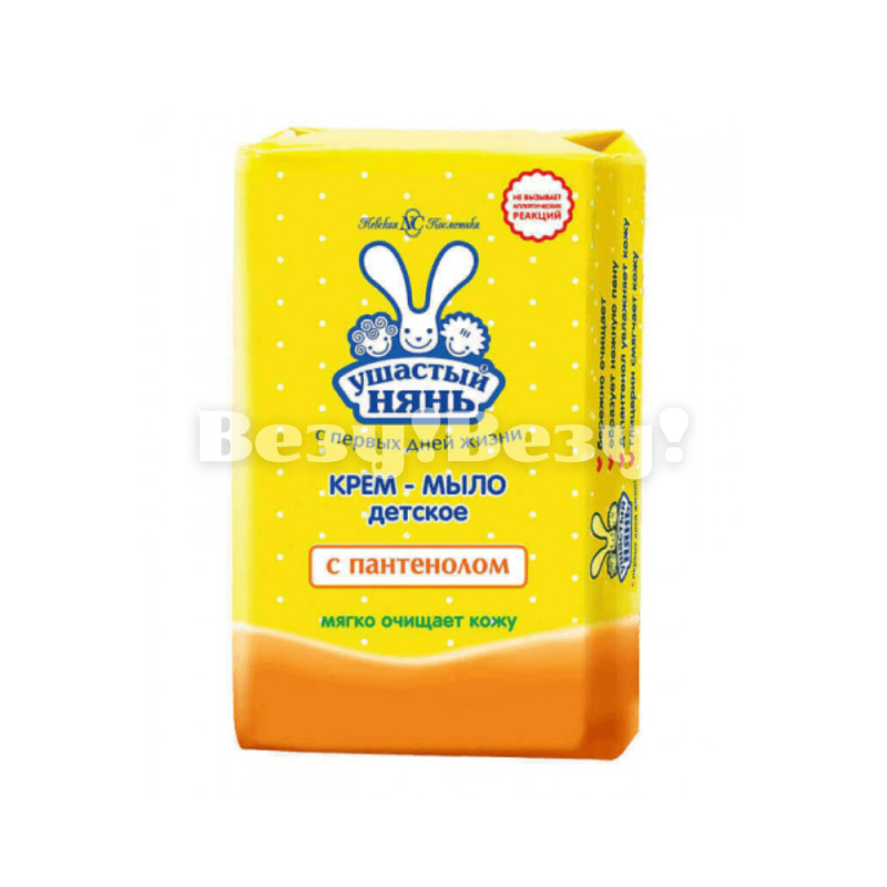 мыло детское Ушастый нянь