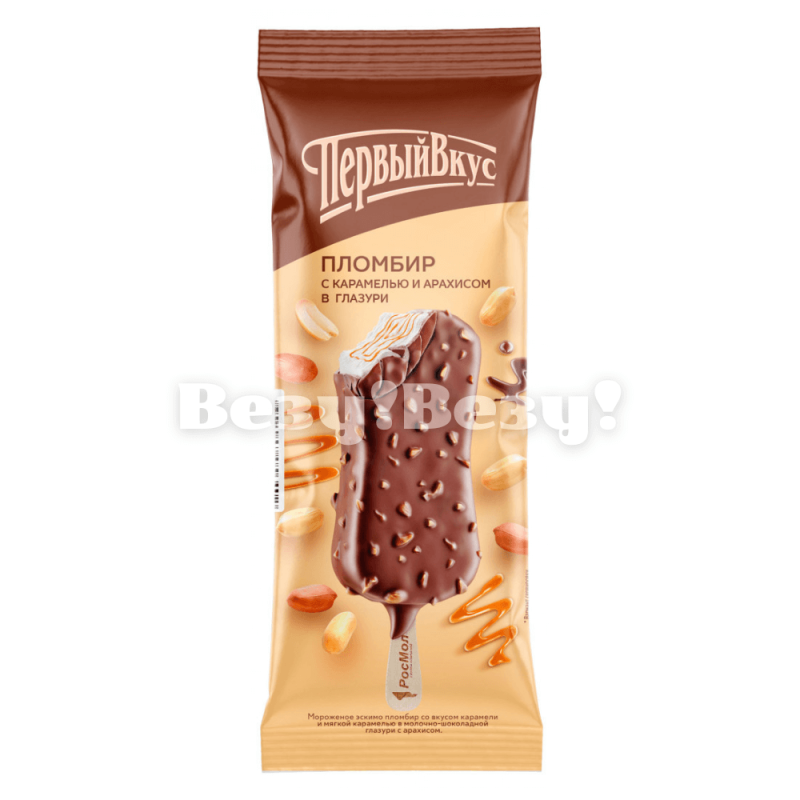 Везу! ВЕЗУ! (1)