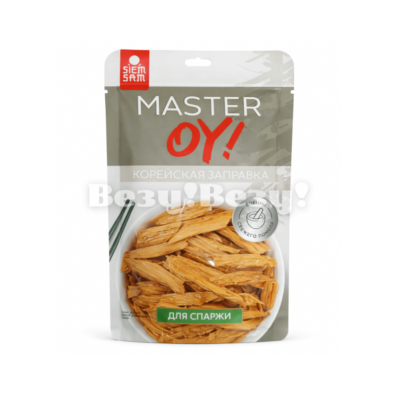 Везу! Везу! (13) (1)