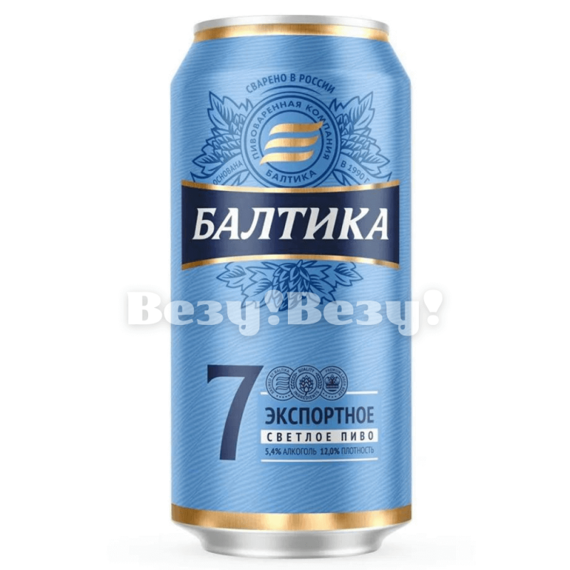 Везу! ВЕЗУ! (1) (1) (1)