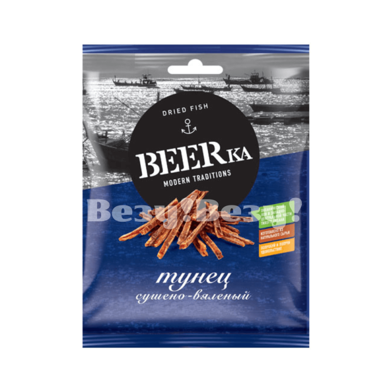 Везу! ВЕЗУ! (1) (2)