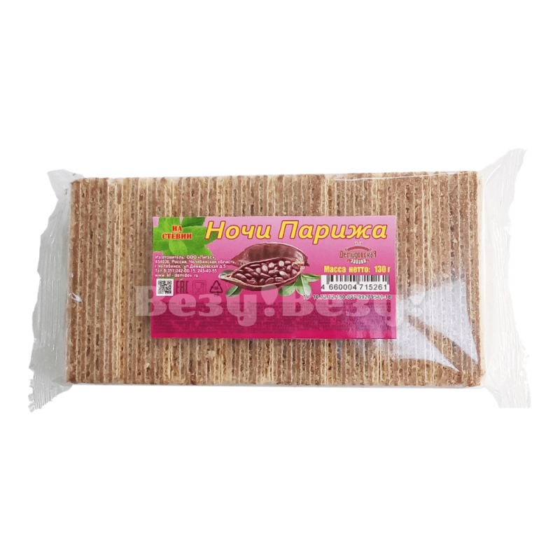 Везу! ВЕЗУ!-min