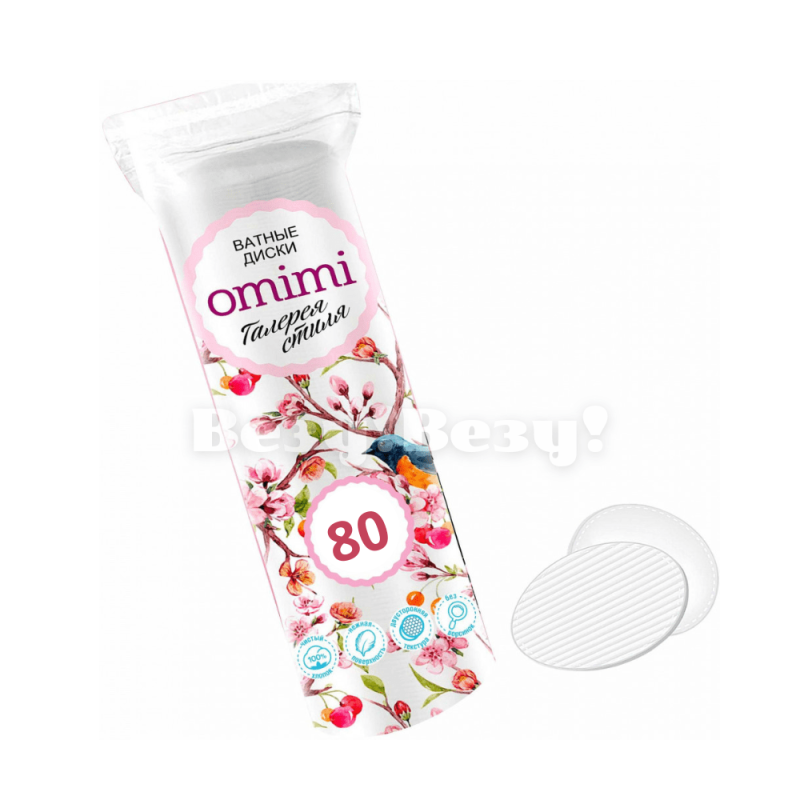 Везу! ВЕЗУ! (1)-min (1)