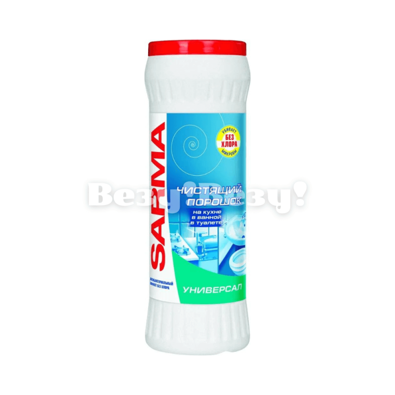 Сарма чистящий порошок Доставка Рудный