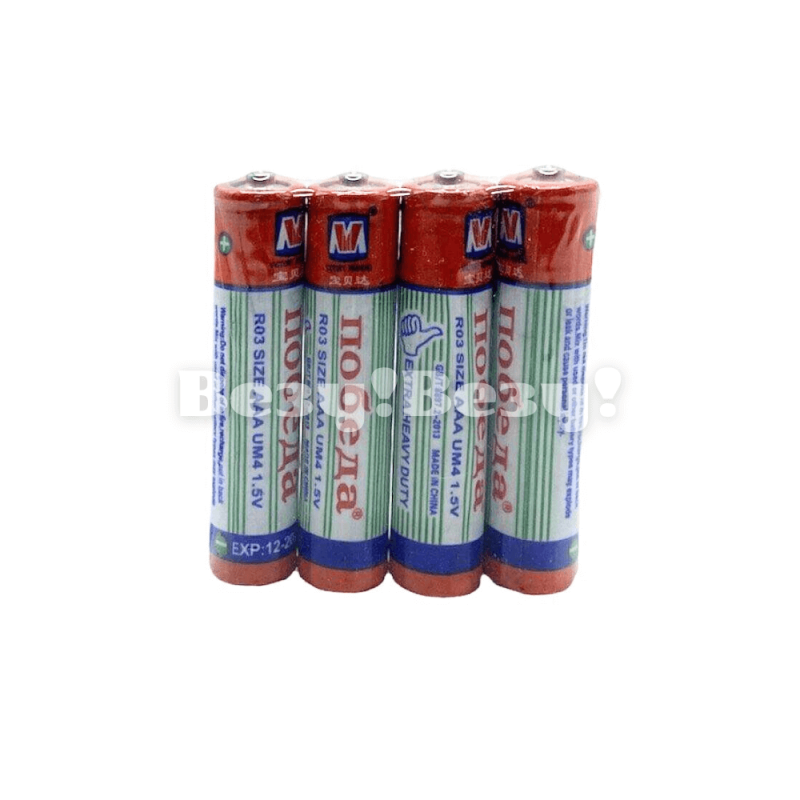 Везу! ВЕЗУ! (1)