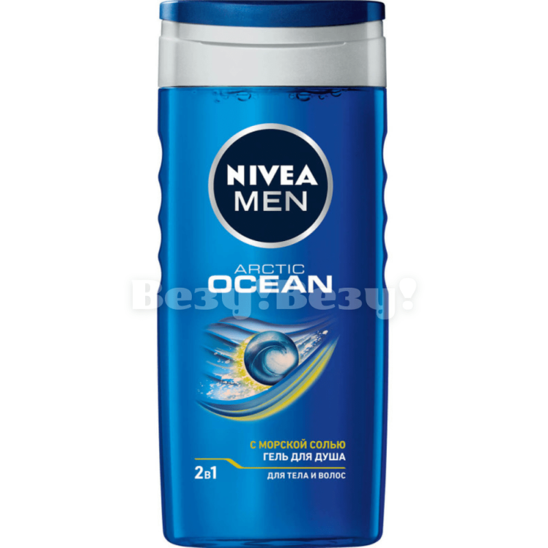 Везу! ВЕЗУ!-min