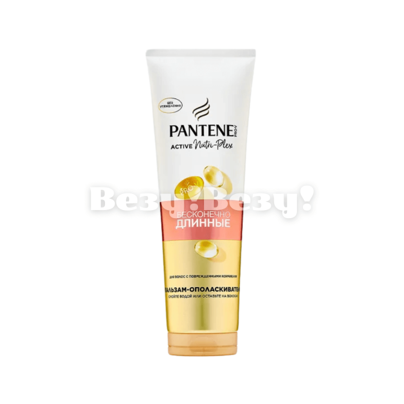 Везу! Везу! (4)