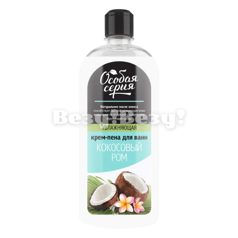 Пена для ванны