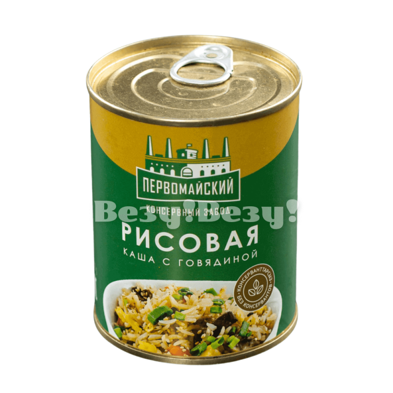 Везу! ВЕЗУ!-min (1) (1)