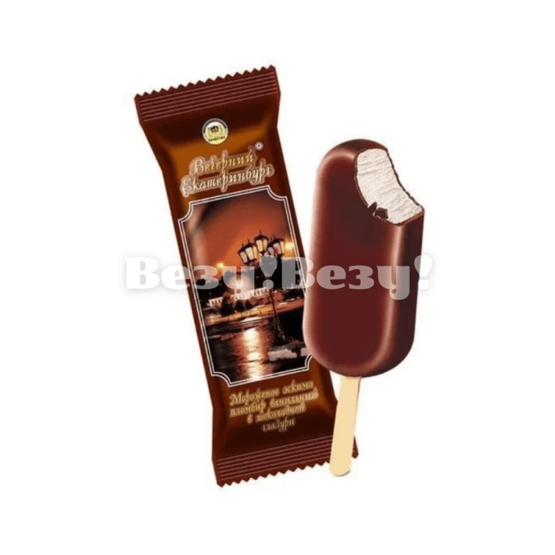 вечерний екатеринбург