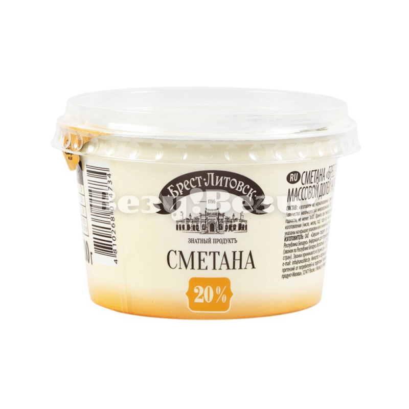 сметана брест литовск 20% 180