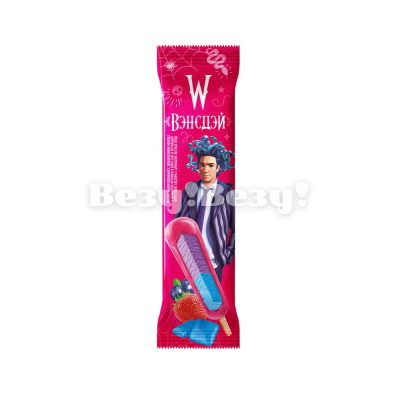 Мороженое Вэнсдэй черника и бабл гам в глазури лесные ягоды 60 гр
