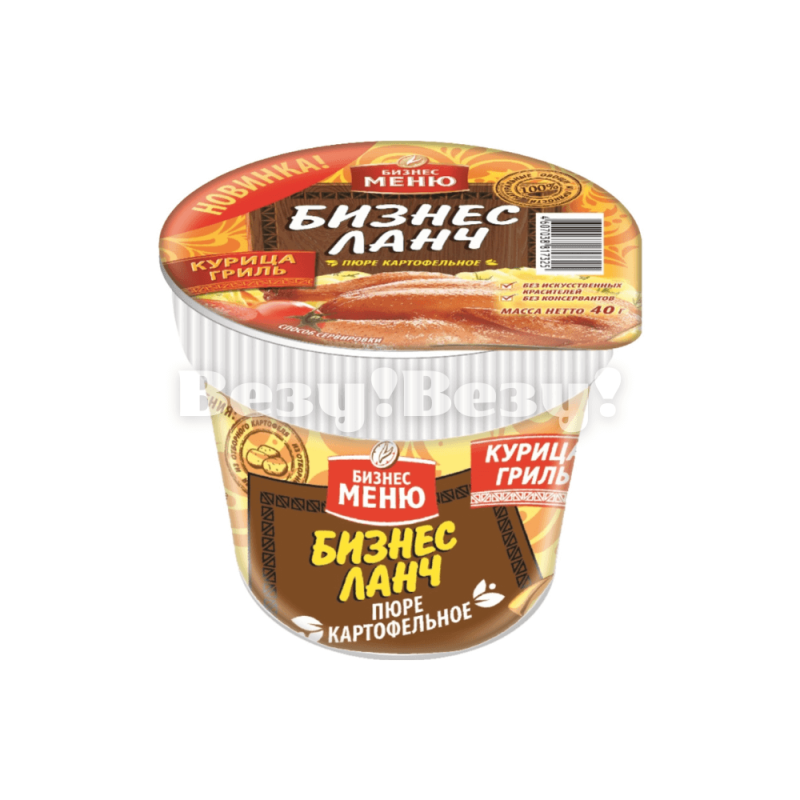 Везу! ВЕЗУ! (2) (1)