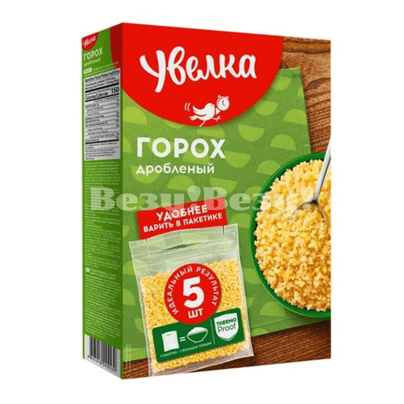 Везу! ВЕЗУ! (1) (1) (1)