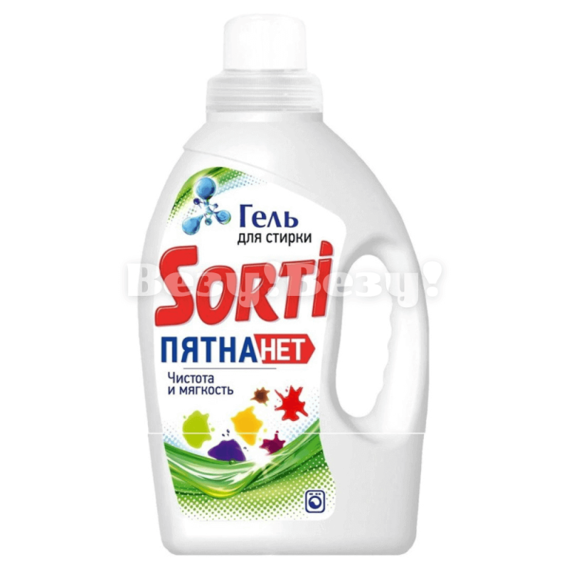 Везу! ВЕЗУ! (1) (1)