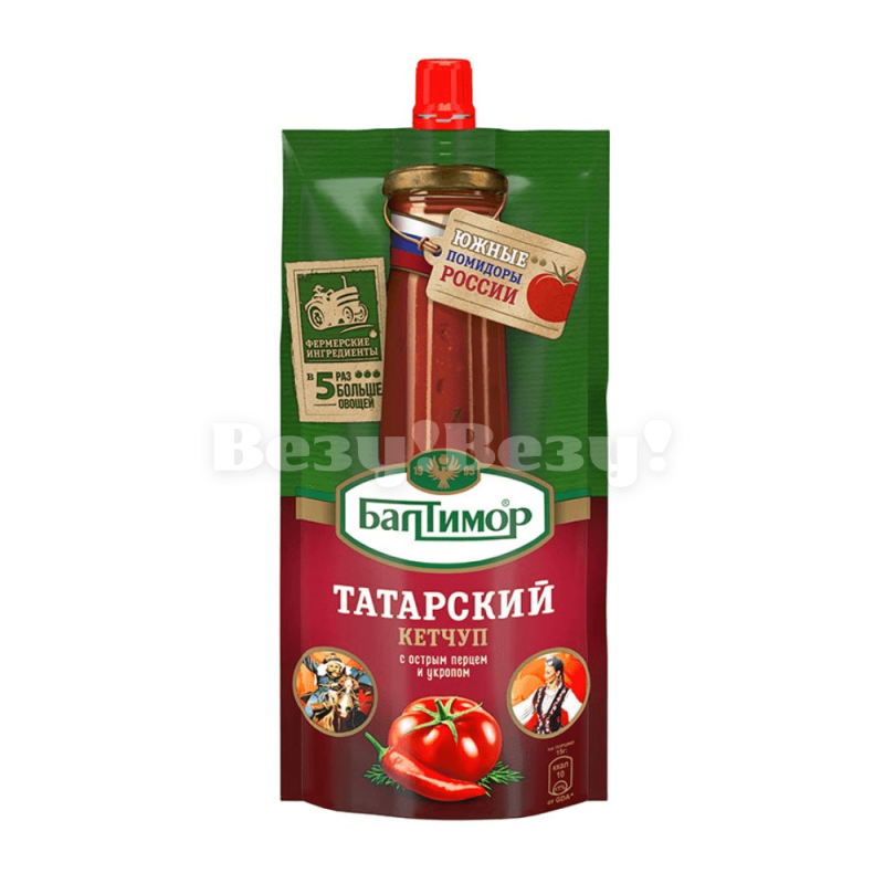 я