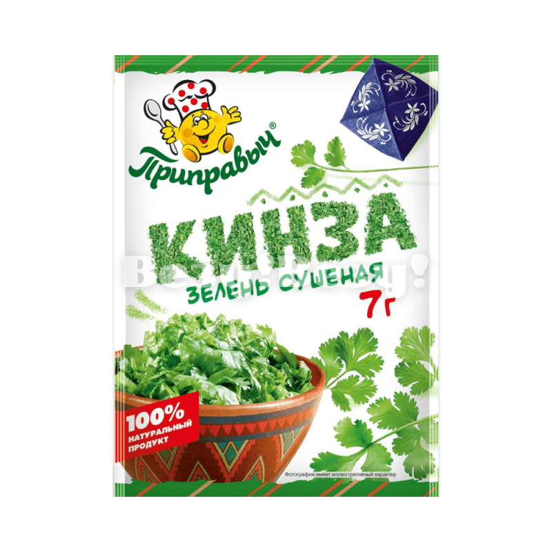 Везу! Везу! (2) (1)