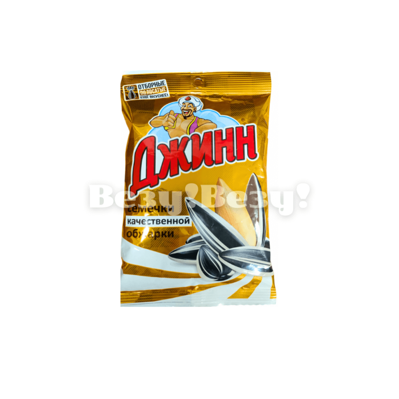 семечки джин полосатые