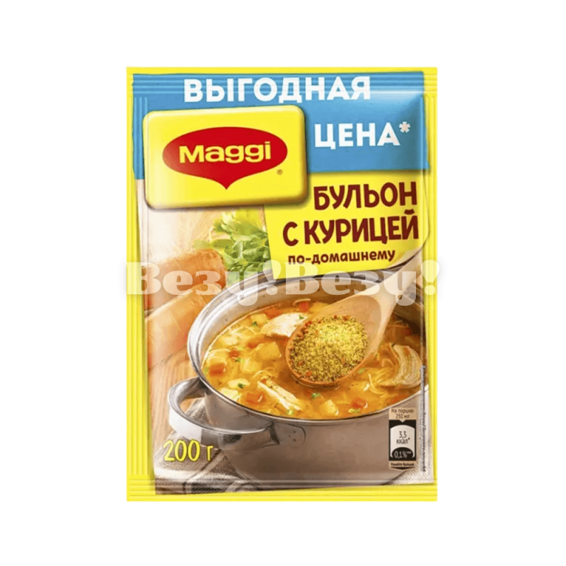 Везу! Везу! (5) (1)