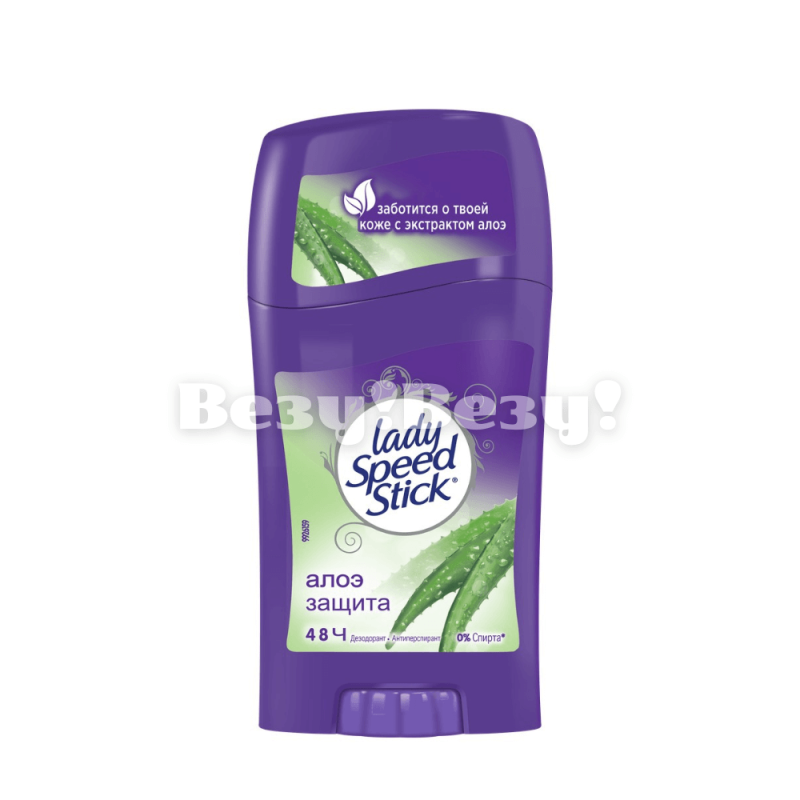 Везу! ВЕЗУ! (1)