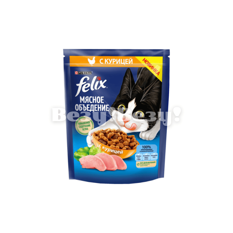 феликс для кошек с курицей