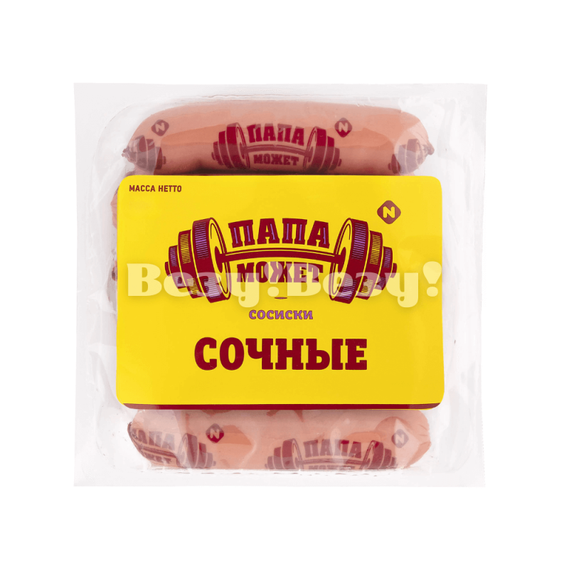 Везу! ВЕЗУ! (1)