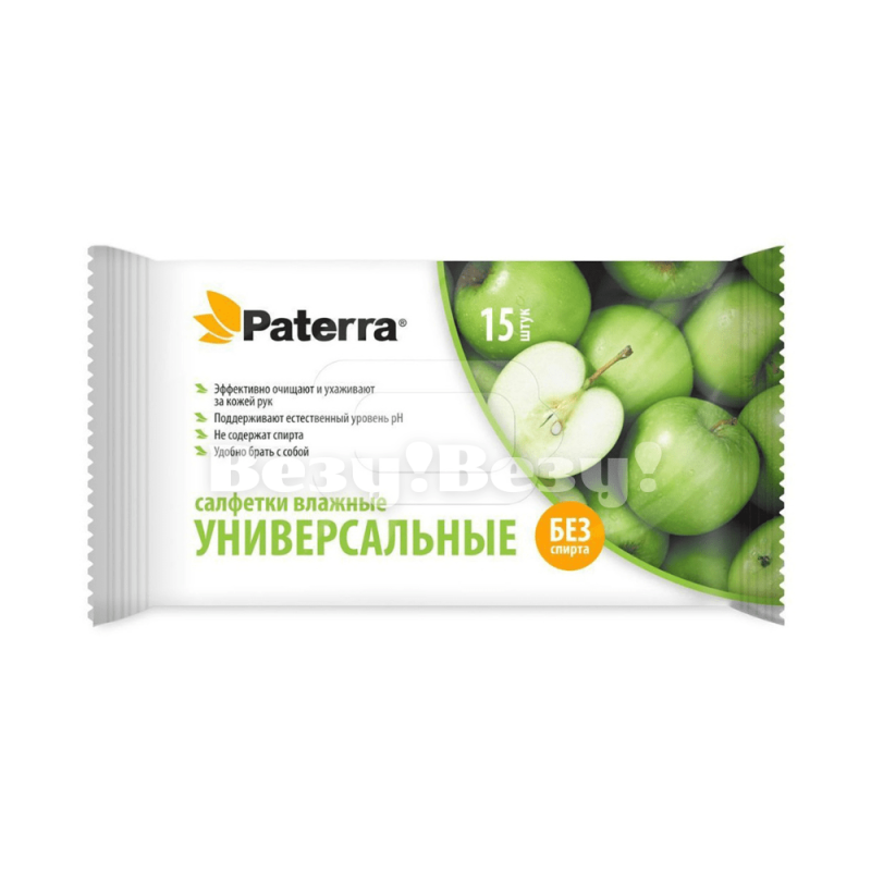 Везу! ВЕЗУ!-min