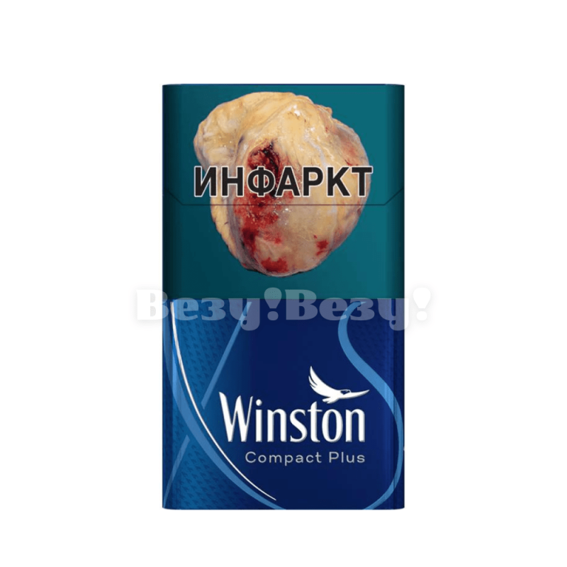Winston Compact Blue